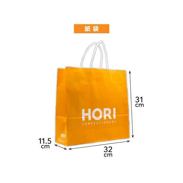 HORI　手提げ紙袋【1枚】