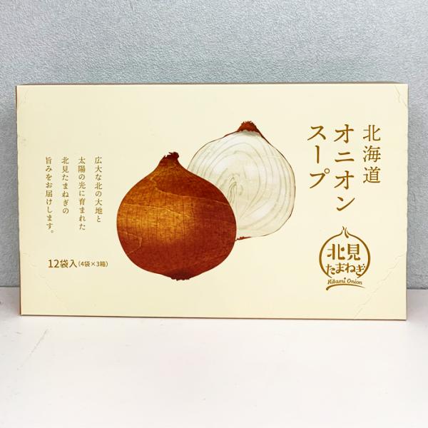 グリーンズ北見　北海道オニオンスープ【12袋入（4袋×3箱）】