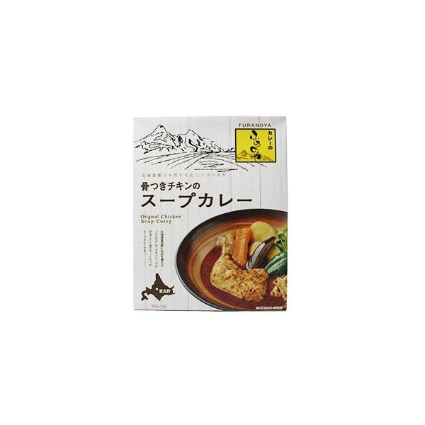 ふらのや　骨付きチキンのスープカレー【1人前】