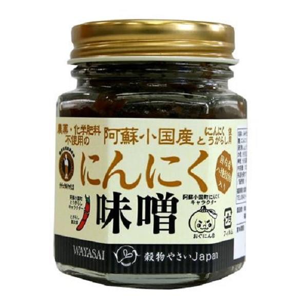 Wayasaiシリーズ にんにく味噌 1g 12個入 ニンニク 味噌 瓶詰め ガーリック レシピ アレンジ 食べ方 使い方 トライスクル 通販 Yahoo ショッピング