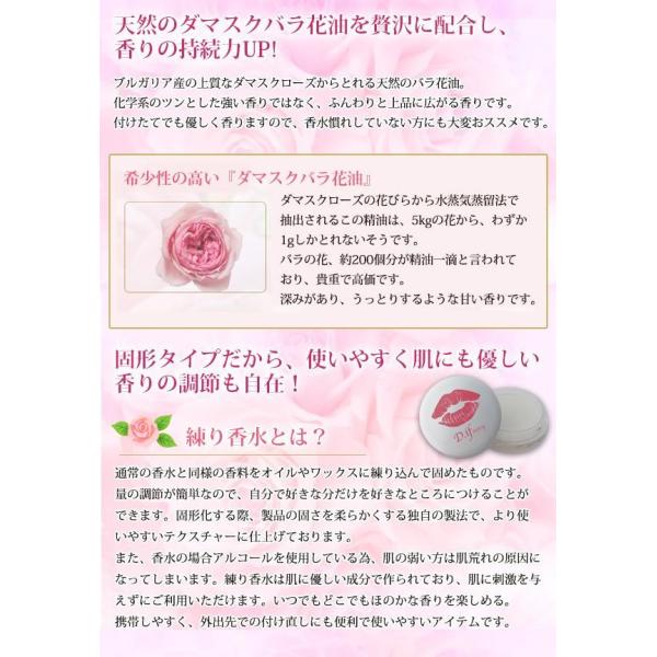 D Ifstory ディフストーリー ダイヤモンドパフューム 練り香水 6g 本物の宝石を配合した化粧品 薔薇 バラ ダマスクローズ Buyee Buyee Japanese Proxy Service Buy From Japan Bot Online