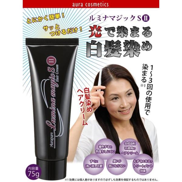 光で染まる白髪染め ルミナマジック Sii 75g ヘアカラー 白髪染め ヘアクリーム レディース メンズ 美容 便利 グッズ Buyee Buyee Japanese Proxy Service Buy From Japan Bot Online