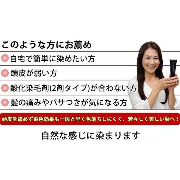 光で染まる白髪染め ルミナマジック Sii 75g ヘアカラー 白髪染め ヘアクリーム レディース メンズ 美容 便利 グッズ Buyee Buyee Japanese Proxy Service Buy From Japan Bot Online