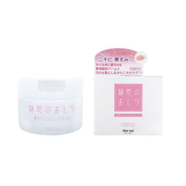 OK-II(オッケーツー)(お尻クリーム おしりケア 肌荒れ 乳液 薬用 魅惑のおしり お尻 おしり お尻ニキビ にきび お尻ケア ブツブツ お尻にきび 背中ニキビ スベスベ 人気 OKII ヘルシーライフ )pu ボディケア OK-II(オッケーツー)(お尻クリーム おしりケア 肌荒れ 乳液 薬用 魅惑のおしり お尻 おしり お尻ニキビ にきび お尻ケア ブツブツ お尻にきび 背中ニキビ スベスベ 人気 OKII ヘルシーライフ