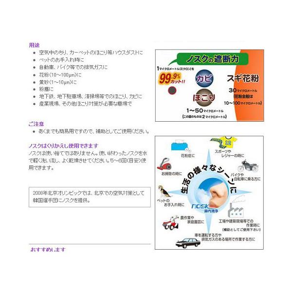 鼻挿入型マスク ノスク 2個入 防塵マスク 花粉症 鼻栓 対策グッズ カットマスク ノーズマスク Buyee 日本代购平台 产品购物网站大全 Buyee一站式代购 Bot Online