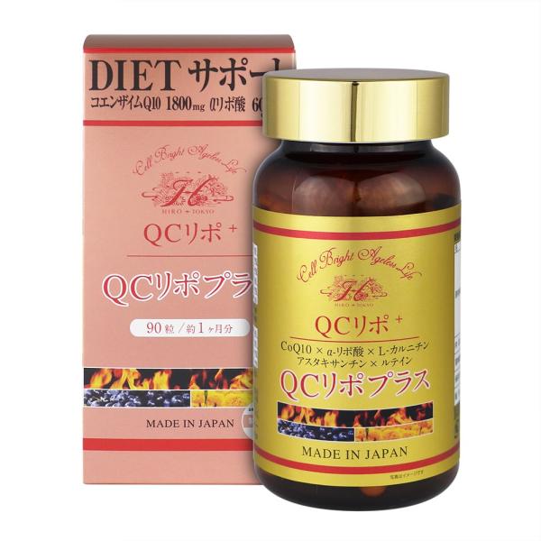 Hirosophy ヒロソフィー Qcリポプラス 90粒 コエンザイムq10 Aリポ酸 Lカルニチン ダイエット Buyee Buyee Japanese Proxy Service Buy From Japan Bot Online