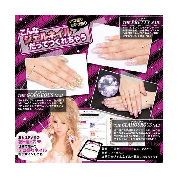 Jelly Nail ジェリーネイル Miracleデコ ジェル ジェルネイルキット 小悪魔ageha さくりな 桜井莉菜 Buyee Buyee 提供一站式最全面最專業現地yahoo Japan拍賣代bid代拍代購服務 Bot Online