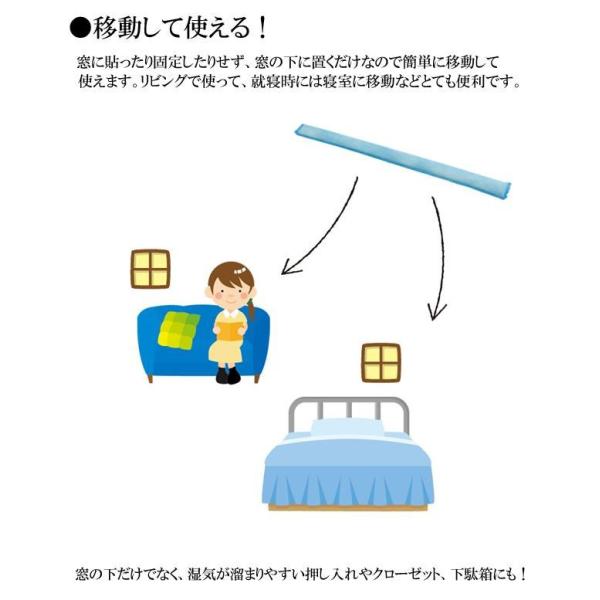 隙間風と結露を防ぐシリカゲルクッション 90cm 窓 すきま風 結露 対策 防止 ストッパー 吸水 シート テープ 乾燥剤 Buyee Buyee Japanese Proxy Service Buy From Japan Bot Online