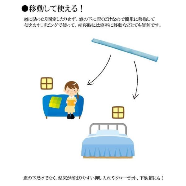 隙間風と結露を防ぐシリカゲルクッション 90cm 2本セット(窓 すきま風 結露 対策 防止 ストッパー 吸水 シート テープ 乾燥剤) /【Buyee】 隙間風と結露を防ぐシリカゲルクッション 90cm 2本セット(窓 すきま風 結露 対策 防止 ストッパー 吸水 シート テープ 乾燥剤) /【Buyee】