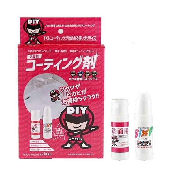 Diy戦隊キレイシリーズ 洗面 陶器 人工大理石用ガラスコーティング剤 洗面所 浴室 大 掃除 道具 用品 便利 グッズ 洗面台 塗装 クリーナー 水回り トライスクル 通販 Yahoo ショッピング