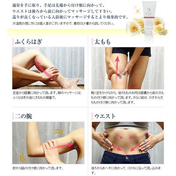 ヴィーナスラボ 美白ボディジェル 温感 ホットスリミング スヴェルトボディジェル 人気 ランキング Buyee Buyee 日本の通販商品 オークションの代理入札 代理購入