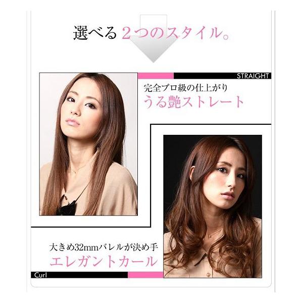 Salonia サロニア 2wayストレート カール 32mm ヘアアイロン ウェーブ カール ストレート ランキング メンズ Buyee 日本代购平台 产品购物网站大全 Buyee一站式代购 Bot Online