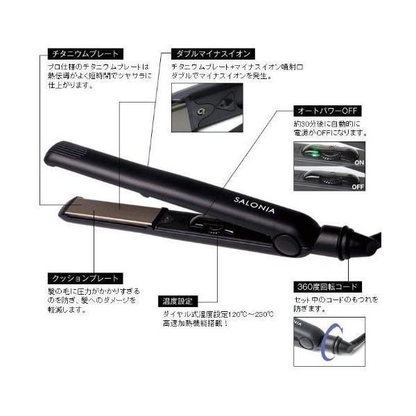 Salonia サロニア ダブルイオン ストレートアイロン ヘアアイロン ストレート ランキング メンズ Buyee Servis Zakupok Tretim Licom Buyee Pokupajte V Yaponii