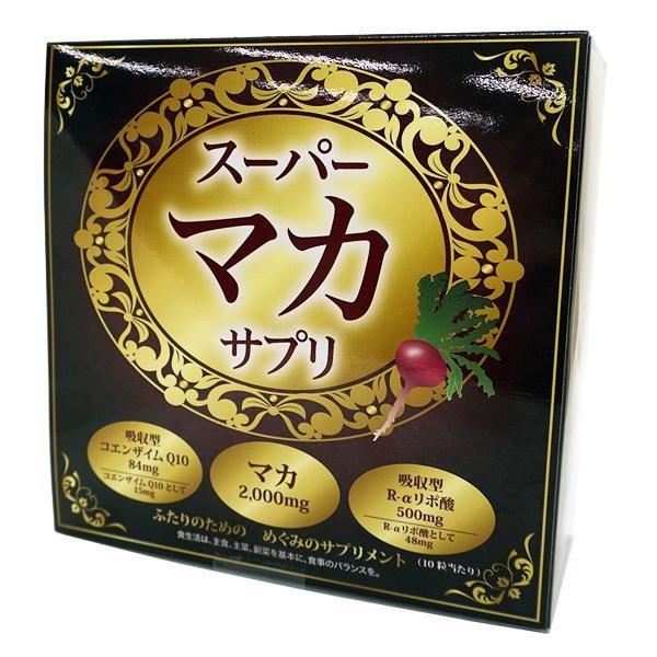 スーパーマカサプリ 60包 最強 質の良い マカ サプリメント 粉末 効果 栄養補助 健康 食品 おすすめ 人気 ランキング トライスクル 通販 Yahoo ショッピング