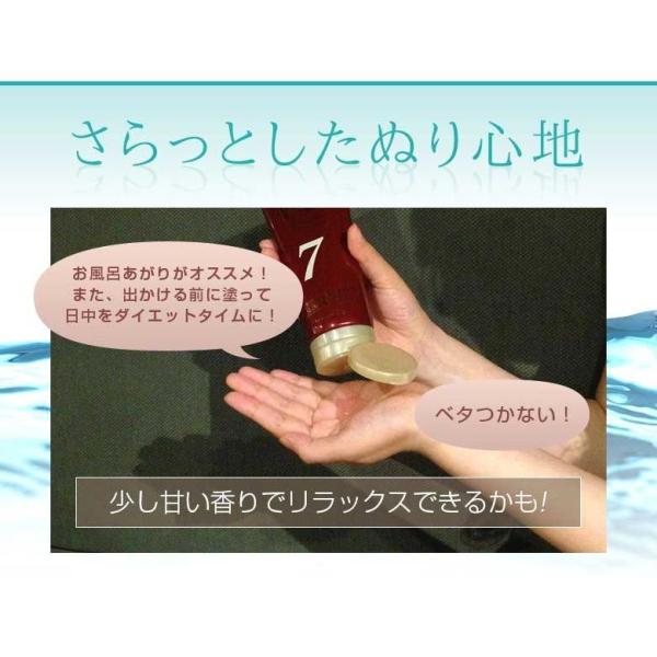 セブンブレイクジェル プレミア 医薬部外品 ダイエット ボディ ジェル 引き締め 人気 ランキング Buyee Buyee Japanese Proxy Service Buy From Japan Bot Online