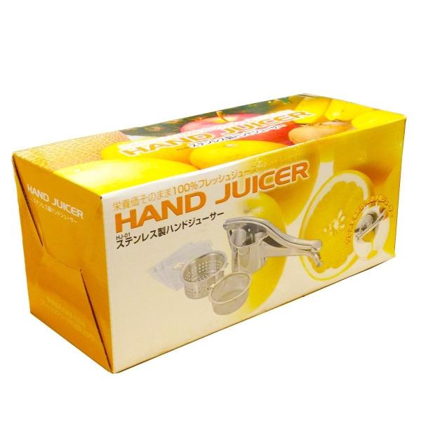 ステンレス製 ハンドジューサー HJ-01 果物ハンドジューサー スクイザー フルーツ 絞り 器 ※アウトレット品