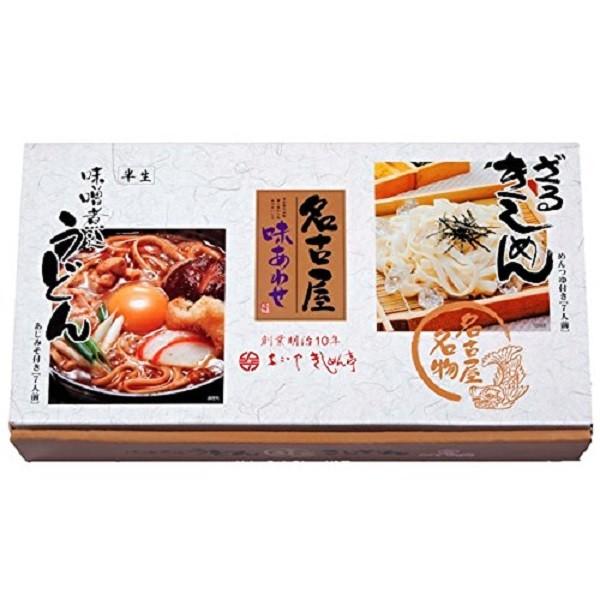 名古屋味あわせ14食セット ざる きしめん 味噌煮込み うどん お得用 お取り寄せ グルメ トライスクル 通販 Yahoo ショッピング