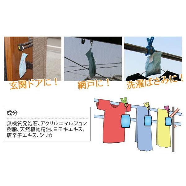 カメムシいやよ 虫よけ 屋外 玄関 虫除け 網戸 ベランダ 洗濯物干し 便利グッズ Buyee Buyee Japanese Proxy Service Buy From Japan Bot Online