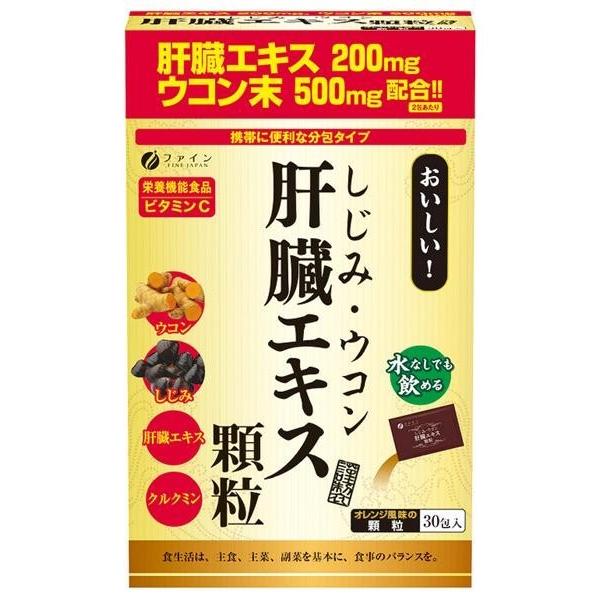 ファイン しじみウコン肝臓エキス顆粒 30包 サプリメント 顆粒 クルクミン 肝臓水解物 トライスクル 通販 Yahoo ショッピング