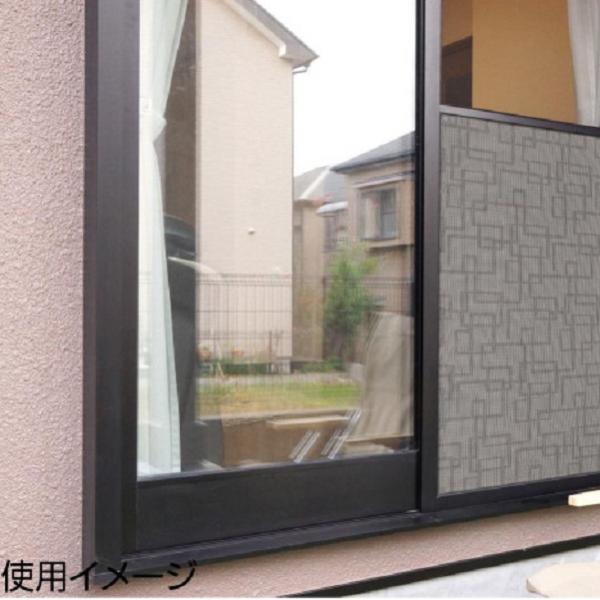 網戸をデコレーション出来る 目隠しシート ピアッザ 網戸 目隠しシート シール 日除け 窓 内側 遮光 窓 ガラス ベランダ おしゃれ Buyee Buyee 일본 통신 판매 상품 옥션의 대리 입찰 대리 구매 서비스