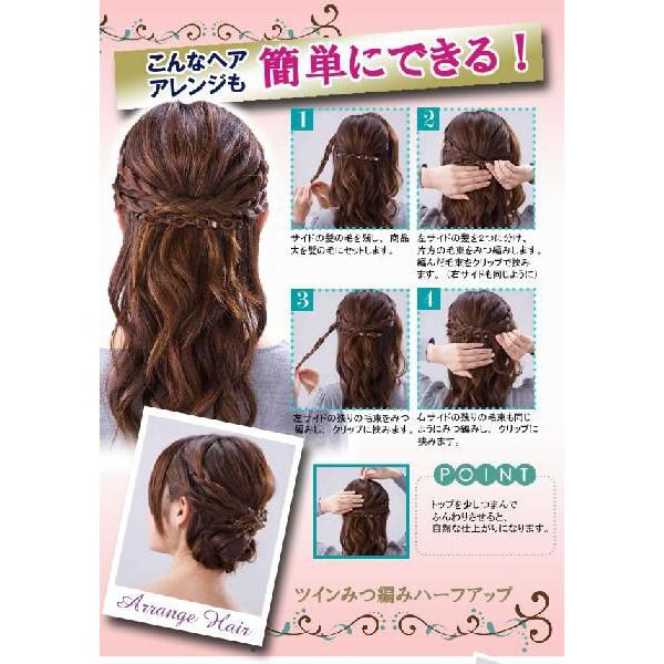 バレッタ ヘアクリップ Hair Clippys ヘアクリッピー ヘアクリップ 大 小 ミニ ハーフアップ くちばし 前髪 シンプル キッズ Buyee Buyee 提供一站式最全面最專業現地yahoo Japan拍賣代bid代拍代購服務 Bot Online
