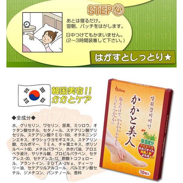 Buhna ビューナ かかと美人 韓国コスメ かかと 角質 落とし 取り フットケア 足裏 Buyee 日本代购平台 产品购物网站大全 Buyee一站式代购 Bot Online