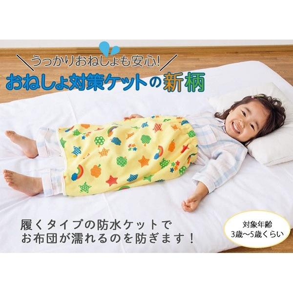 おねしょの対策ケット 収納袋付 おねしょ パンツ パッド シーツ 布おむつ ベビー キッズ 用品 Buyee Buyee Japanese Proxy Service Buy From Japan Bot Online