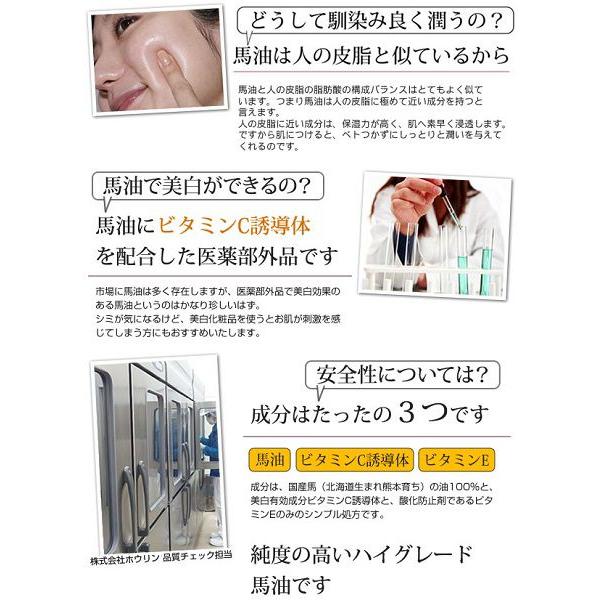 Buhna ビューナ 薬用白馬油 馬油 シミ 顔 クリーム スキン フェイス ケア 化粧品 ランキング Buyee Buyee 日本の通販商品 オークションの代理入札 代理購入