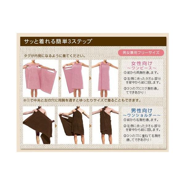 Bath Ta Robe バスタローブ バスローブ レディース メンズ バスタオル 大判 マイクロファイバー Buyee Buyee 日本の通販商品 オークションの代理入札 代理購入