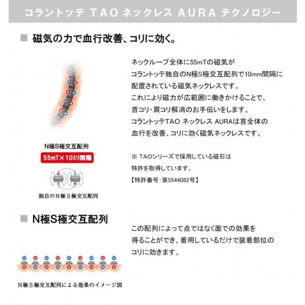 コラントッテ Tao ネックレス Aura アウラ ブラック 磁気ネックレス 肩こり おしゃれ 女性 男性 スポーツ 強力 レディース メンズ Buyee Buyee Japanese Proxy Service Buy From Japan Bot Online