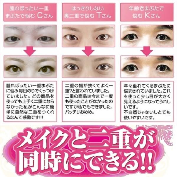 二重メイクシャドウライナー アイシャドウ ライナー 二重メイク液 アイプチ 二重まぶた 化粧品 Buyee 日本代购平台 产品购物网站大全 Buyee一站式代购 Bot Online