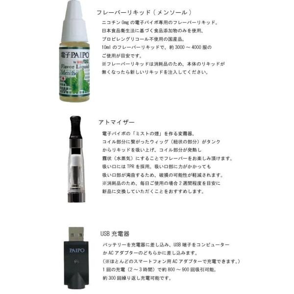 マルマン 電子パイポ 電子たばこ タバコ 煙草 禁煙 節煙 サポート グッズ 人気 ランキング Buyee Buyee 提供一站式最全面最專業現地yahoo Japan拍賣代bid代拍代購服務 Bot Online