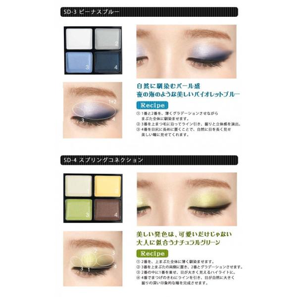 ウィッチズポーチ シャドウフォーアイズ アイシャドー アイシャドウ メイク 目元 韓国コスメ プチプラ 人気 ランキング Buyee Buyee Japanese Proxy Service Buy From Japan Bot Online