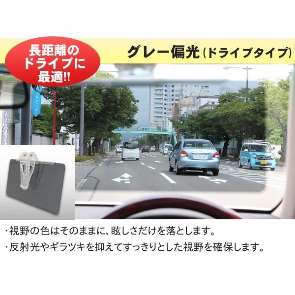 Ray Sealed レイシールド ポリカーボネート製 車用日除け カーバイザー 偏光サンバイザーグラス サンシェイド Buyee Buyee Japanese Proxy Service Buy From Japan Bot Online