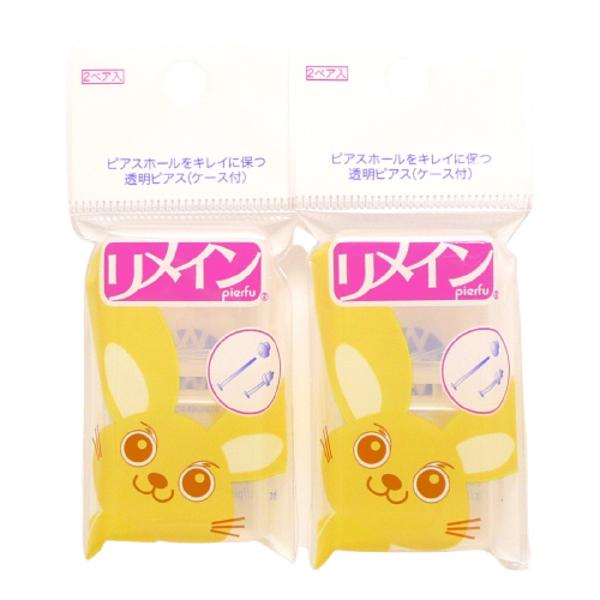 Trideacoltd 4521947000893x2