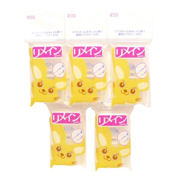 TRIDEA JEWELRY（トライディアジュエリー） リメイン 5個セット 樹脂