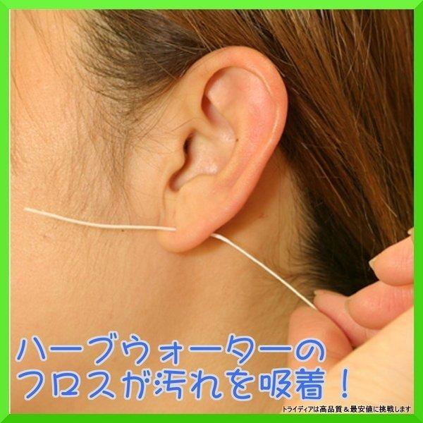 ピアフロス 選べる香り ミント ローズ ピアスホール 掃除 クリーナー Piafloss 汚れ落とし ピアス穴掃除 消毒 ケア用品 Buyee Buyee 提供一站式最全面最專業現地yahoo Japan拍賣代bid代拍代購服務 Bot Online