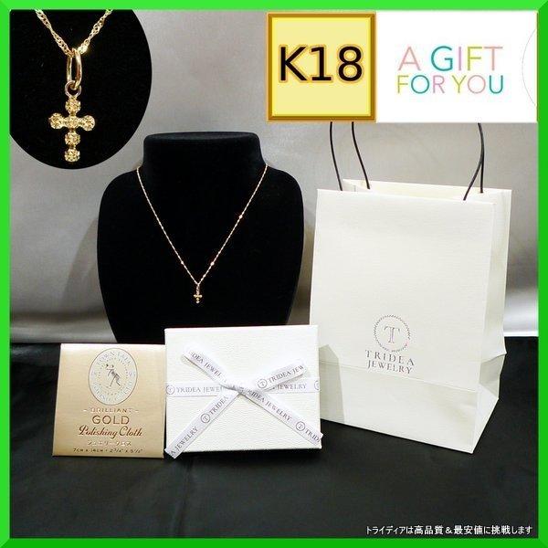 TRIDEA JEWELRY 18金 k18 クロス ペンダント ネックレス トップ セット  