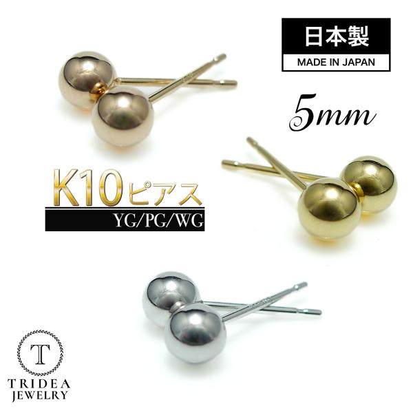 trideacoltd_k10maru5m065x9m