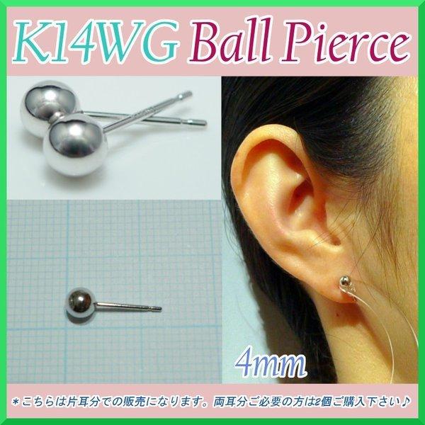 k14WG ダイヤモンドピアス　両耳　ホワイトゴールド フープピアス ダイヤ カット 14金 ホワイトゴールド 両耳