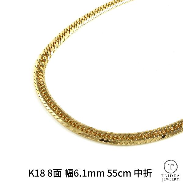 TRIDEA JEWELRY 18金 喜平 ネックレス 55g 55cm 8面 トリプル