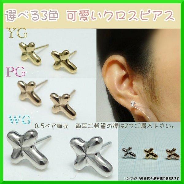 Iׂ 18  \ sAX Ў 1 k18 CG[ sN zCg S[h fB[X K18  NX sAX 18k v[g Mtg