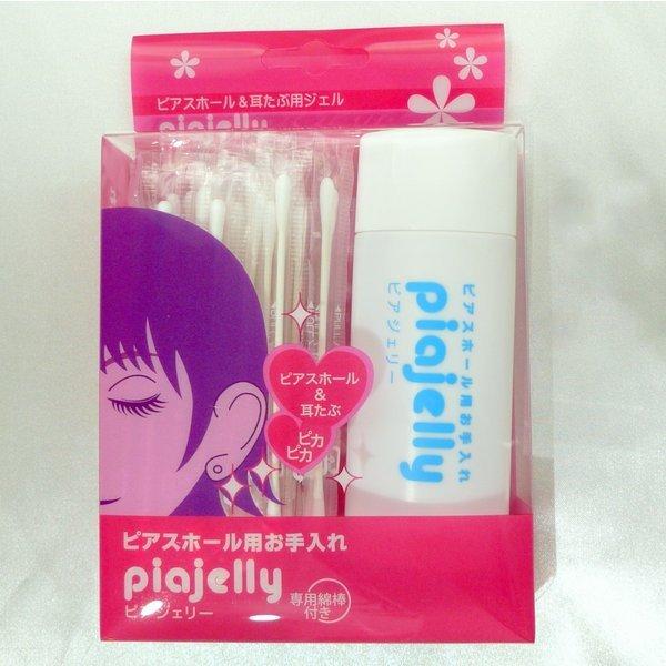 ピアジェリーピアスホール 掃除 クリーナー 耳たぶ専用 お手入れ ジェル 専用清浄液 25ml 綿棒 30本入 汚れ落とし イヤケア 洗浄 Buyee 日本代购平台 产品购物网站大全 Buyee一站式代购 Bot Online