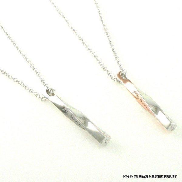 SV925 �y�A�l�b�N���X �t�����X�� ���b�Z�[�W���� �l�C �u�����h close to me SN13-085-086 �v���[���g �M�t�g ����