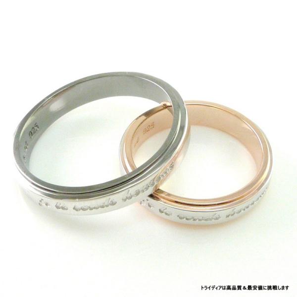 保証書付 ペアリング シルバー Je Te Rends Heureux 人気 ブランド Close To Me Sr14 009pgbk Sr14 009pgbk トライディア ヤフー店 通販 Yahoo ショッピング Bmwused Com Mx