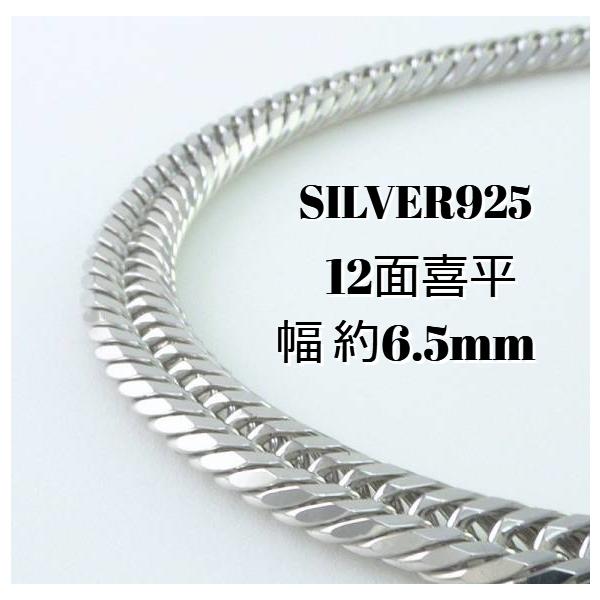 TRIDEA JEWELRY シルバー ネックレス 喜平 12面 トリプル 60cm TRIDEA JEWELRY シルバー ネックレス 喜平 12面 トリプル 60cm