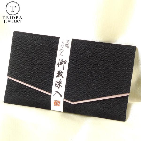 [Release date: November 19, 2025]【寸法】縦9cm×横15cm【カラー】黒※画像では薄い小豆色のふちですが、色が変更になる場合がございますことをご了承ください。ストアへお問い合わせください。大切なお数珠を携帯...