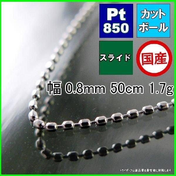 TRIDEA JEWELRY（トライディアジュエリー） カットボール ネックレス