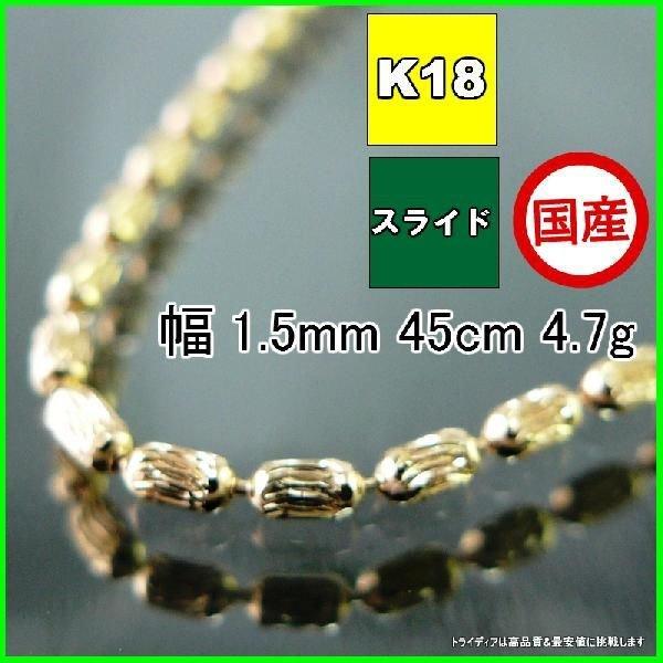 TRIDEA JEWELRY（トライディアジュエリー） シリン ネックレス 18金 
