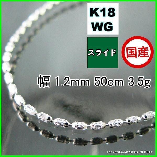TRIDEA JEWELRY（トライディアジュエリー） シリン ネックレス 18金 